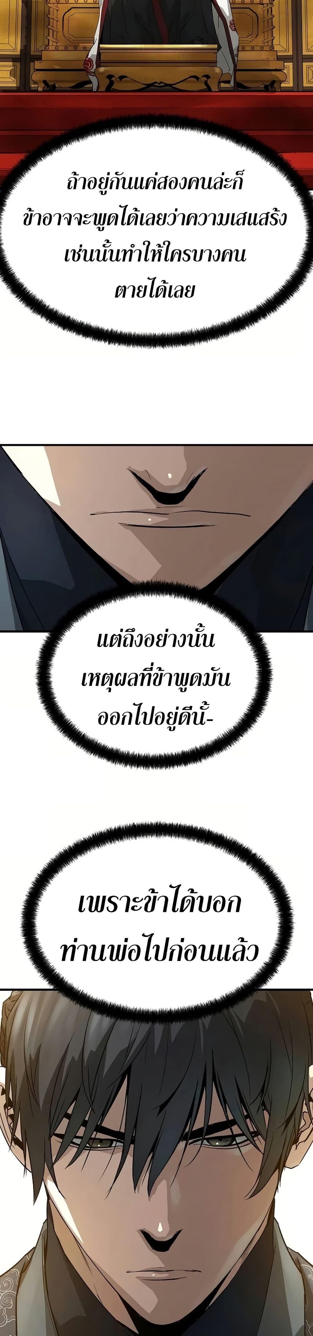 Manga-lc-com อ่านมังงะ อ่านการ์ตูน ออนไลน์ ฟรี Absolute Regression ตอนที่ 1 2 3 4 5 6 7 8 9 10 11 12 13 14 ฟรี ไม่มีโฆษณา Manga-lc - อ่าน มังงะ อ่าน การ์ตูน ออนไลน์ อ่านมังงะ ฟรี