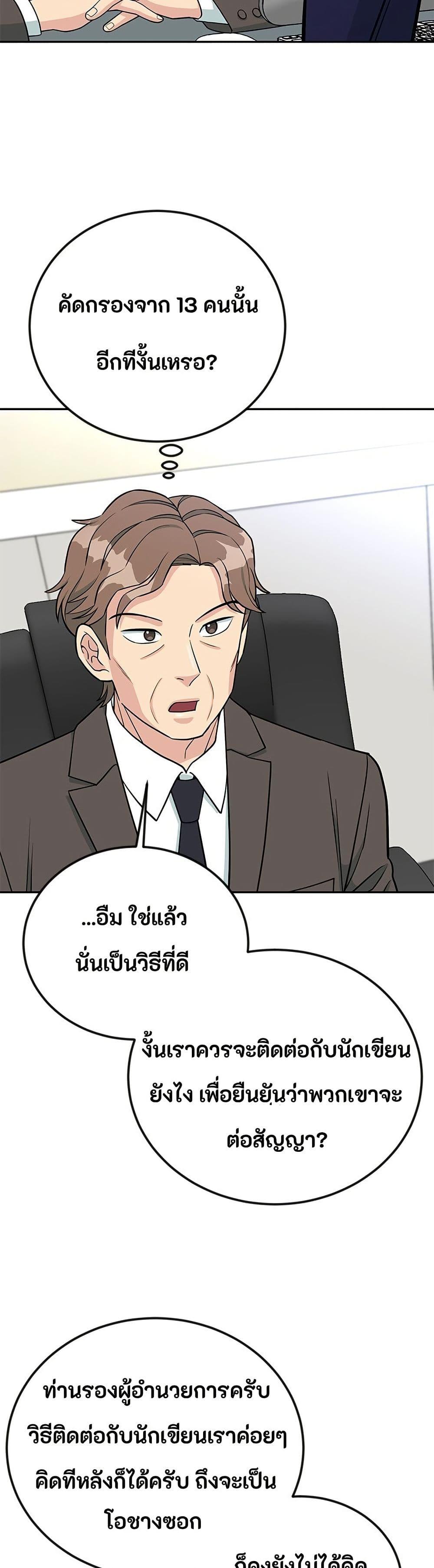 Manga-lc-com อ่านมังงะ อ่านการ์ตูน ออนไลน์ ฟรี Reincarnated as a New Employee ตอนที่ 1 2 3 4 5 6 7 8 9 10 11 12 13 14 ฟรี ไม่มีโฆษณา Manga-lc - อ่าน มังงะ อ่าน การ์ตูน ออนไลน์ อ่านมังงะ ฟรี