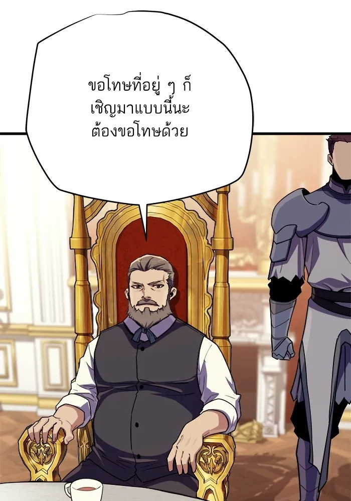 เริ่มเกมพร้อม 13 คุณสมบัติลับ ตอนที่ 16 รูปที่ 94