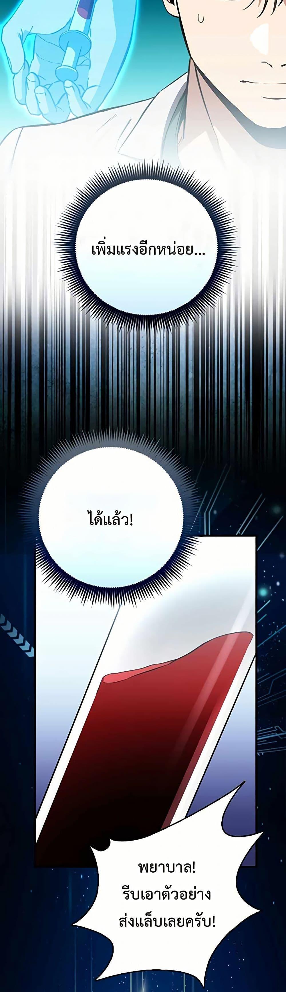 Manga-lc-com อ่านมังงะ อ่านการ์ตูน ออนไลน์ ฟรี The Great Surgeon ตอนที่ 1 2 3 4 5 6 7 8 9 10 11 12 13 14 ฟรี ไม่มีโฆษณา Manga-lc - อ่าน มังงะ อ่าน การ์ตูน ออนไลน์ อ่านมังงะ ฟรี