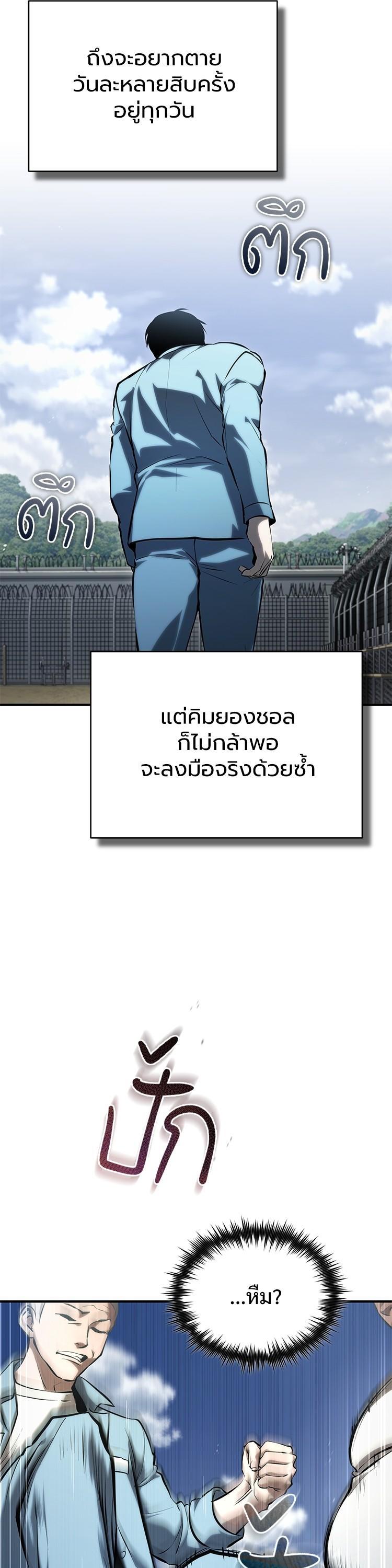 Manga-lc-com อ่านมังงะ อ่านการ์ตูน ออนไลน์ ฟรี Devil Returns To School Days ตอนที่ 1 2 3 4 5 6 7 8 9 10 11 12 13 14 ฟรี ไม่มีโฆษณา Manga-lc - อ่าน มังงะ อ่าน การ์ตูน ออนไลน์ อ่านมังงะ ฟรี