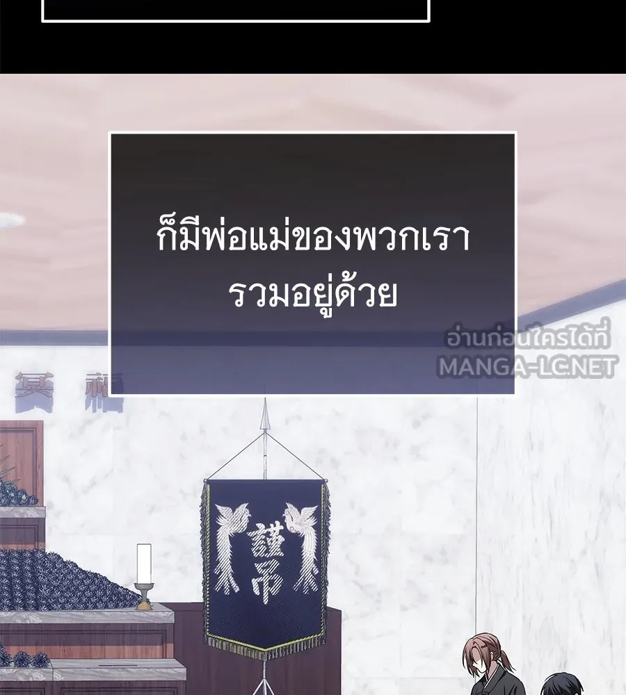 ถึกทนแทงก์แรงก์ C ตอนที่ 17 รูปที่ 42