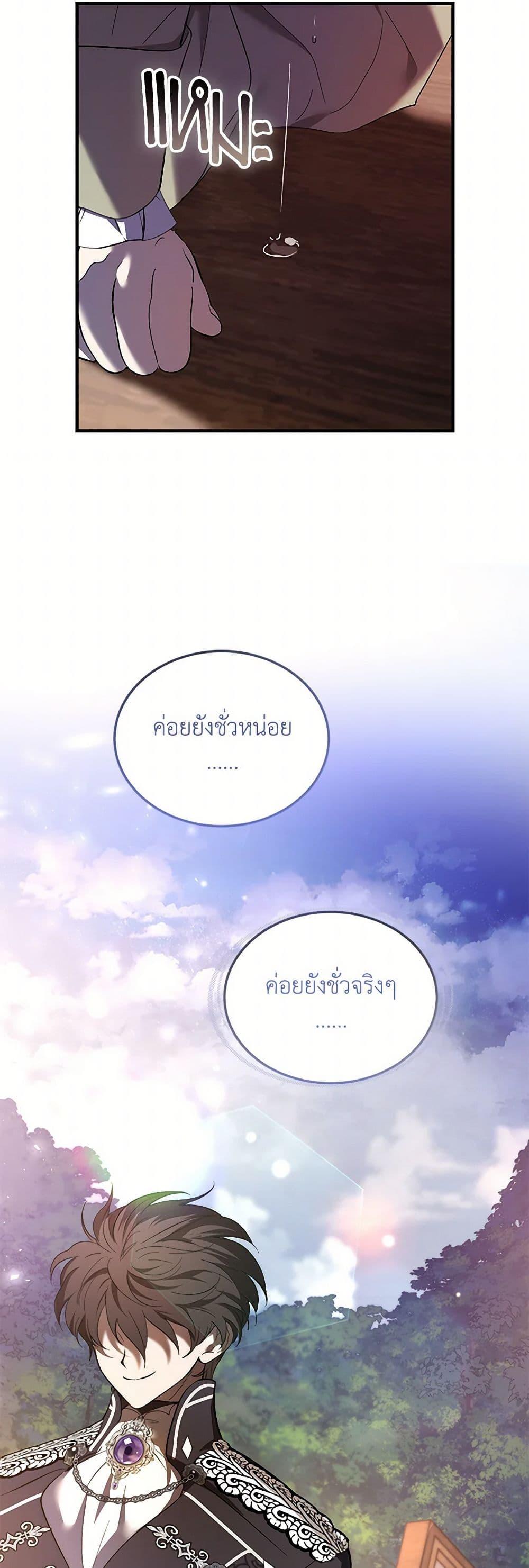 Manga-lc-com อ่านมังงะ อ่านการ์ตูน ออนไลน์ ฟรี The Devil Raises a Lady ตอนที่ 1 2 3 4 5 6 7 8 9 10 11 12 13 14 ฟรี ไม่มีโฆษณา Manga-lc - อ่าน มังงะ อ่าน การ์ตูน ออนไลน์ อ่านมังงะ ฟรี