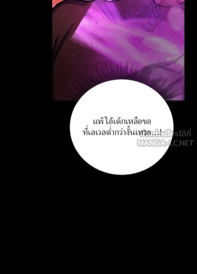 เป้าหมายครั้งที่ 2 ตอนที่ 15 รูปที่ 6