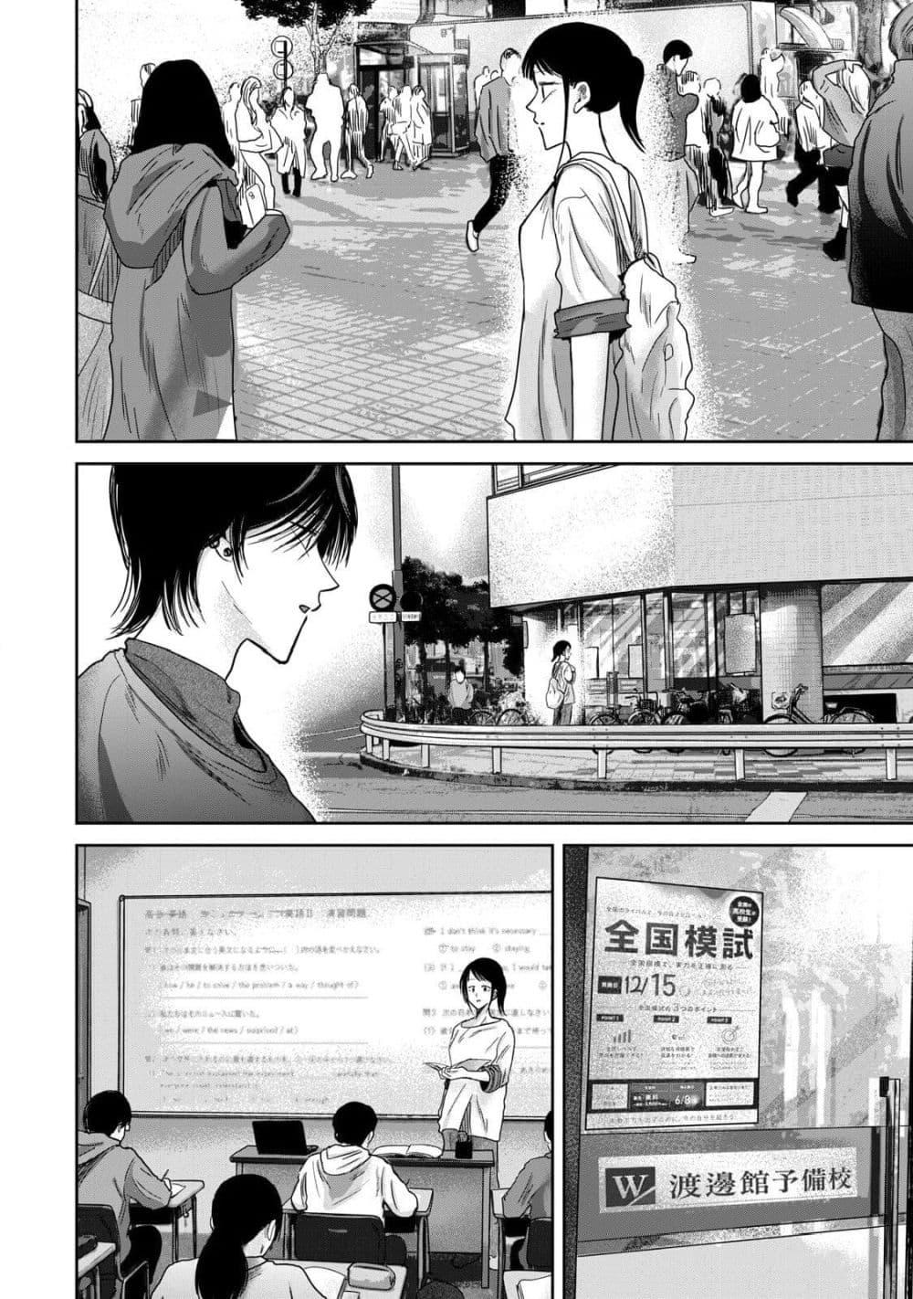 Manga-lc-com อ่านมังงะ อ่านการ์ตูน ออนไลน์ ฟรี Ueno-kun wa kaihatsu-zumi ตอนที่ 1 2 3 4 5 6 7 8 9 10 11 12 13 14 ฟรี ไม่มีโฆษณา Manga-lc - อ่าน มังงะ อ่าน การ์ตูน ออนไลน์ อ่านมังงะ ฟรี