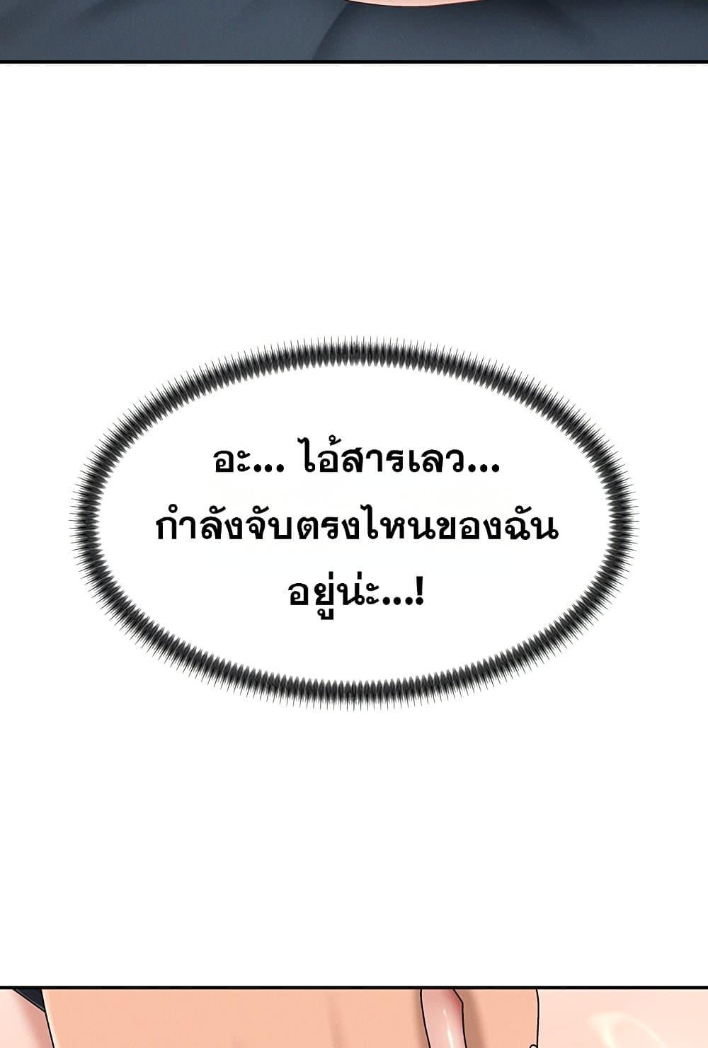 Doujin-Lc- อ่าน โดจิน มังฮวา เกาหลี ญี่ปุ่น จีน แปลไทย Repay With Your Body ตอนที่ 1 2 3 4 5 6 7 8 9 10 11 12 13 14 ฟรี ไม่มีโฆษณา อ่าน โดจิน Manhwa เกาหลี ญี่ปุ่น จีน เรามีครบ คัดมาให้เน้นๆ โดจิน 18+ รับประกันความฟินโดย  Doujin Lc