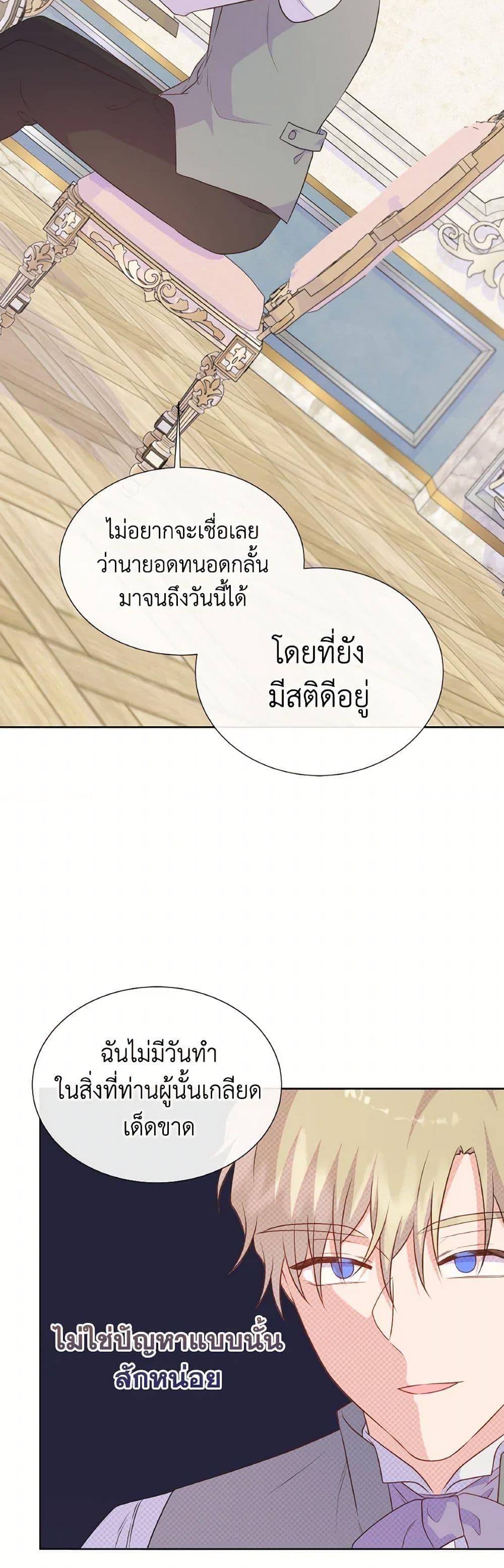 Manga-lc-com อ่านมังงะ อ่านการ์ตูน ออนไลน์ ฟรี Don’t Trust the Female Lead ตอนที่ 1 2 3 4 5 6 7 8 9 10 11 12 13 14 ฟรี ไม่มีโฆษณา Manga-lc - อ่าน มังงะ อ่าน การ์ตูน ออนไลน์ อ่านมังงะ ฟรี