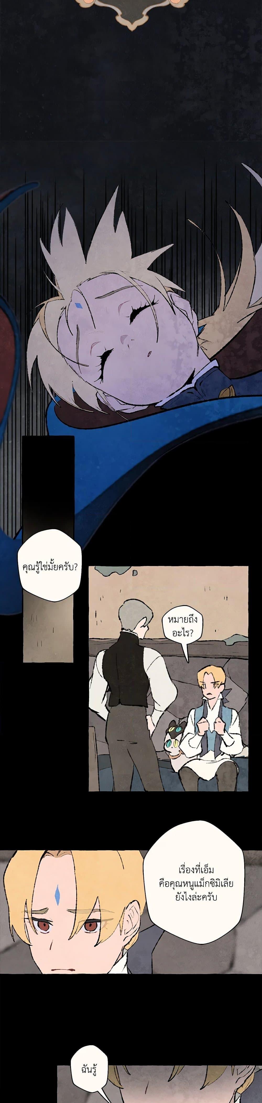 Manga-lc-com อ่านมังงะ อ่านการ์ตูน ออนไลน์ ฟรี Wait Where the Shooting Star Falls ตอนที่ 1 2 3 4 5 6 7 8 9 10 11 12 13 14 ฟรี ไม่มีโฆษณา Manga-lc - อ่าน มังงะ อ่าน การ์ตูน ออนไลน์ อ่านมังงะ ฟรี