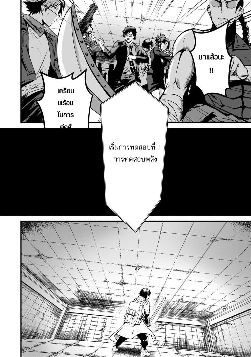 Manga-lc-com อ่านมังงะ อ่านการ์ตูน ออนไลน์ ฟรี Hai no Sekai wa Kami no me de Ayazuku ~Ore Dake mieru Status de, Saijaku kara Saikyou e Kake agaru~ ตอนที่ 1 2 3 4 5 6 7 8 9 10 11 12 13 14 ฟรี ไม่มีโฆษณา Manga-lc - อ่าน มังงะ อ่าน การ์ตูน ออนไลน์ อ่านมังงะ ฟรี