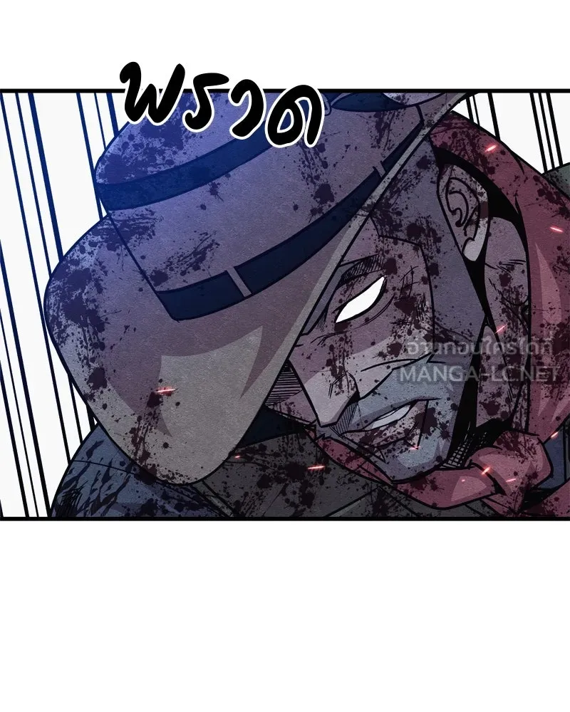 Zombie X Slasher ตอนที่ 66 รูปที่ 18