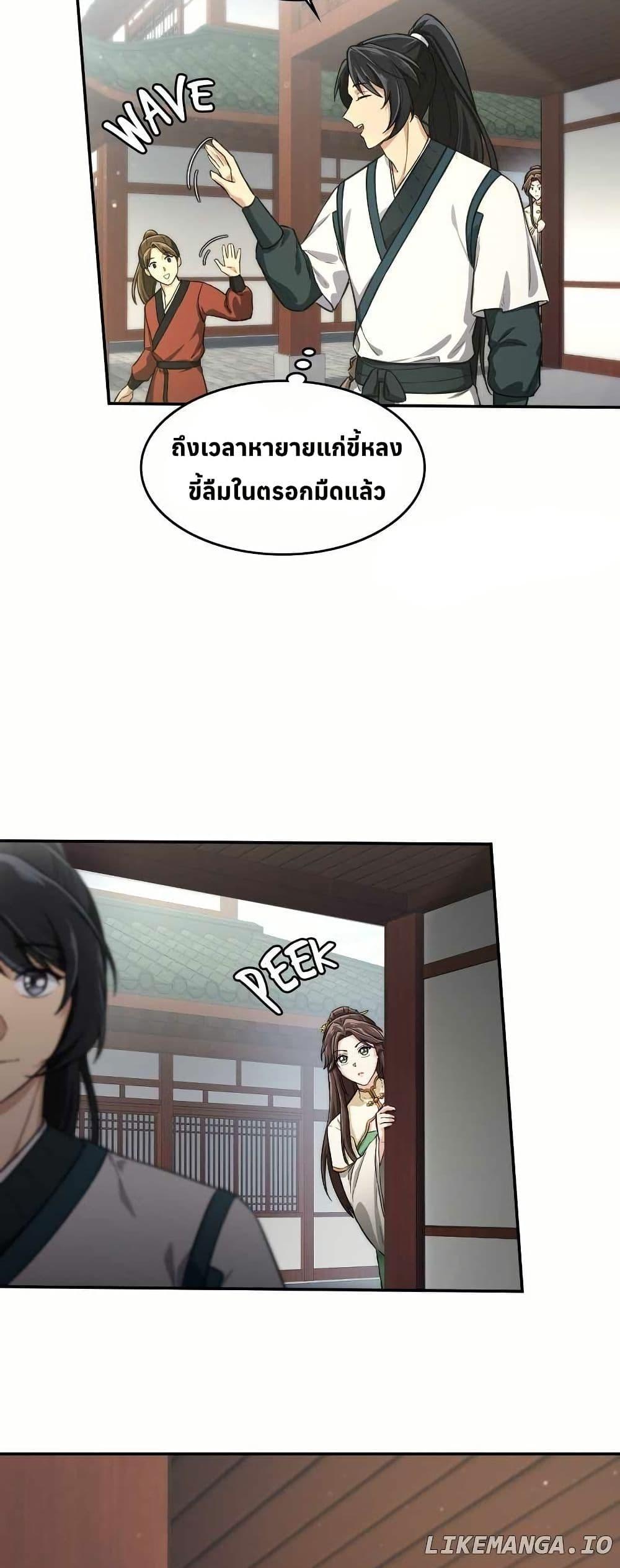 Manga-lc-com อ่านมังงะ อ่านการ์ตูน ออนไลน์ ฟรี The Laws of Cultivation ตอนที่ 1 2 3 4 5 6 7 8 9 10 11 12 13 14 ฟรี ไม่มีโฆษณา Manga-lc - อ่าน มังงะ อ่าน การ์ตูน ออนไลน์ อ่านมังงะ ฟรี