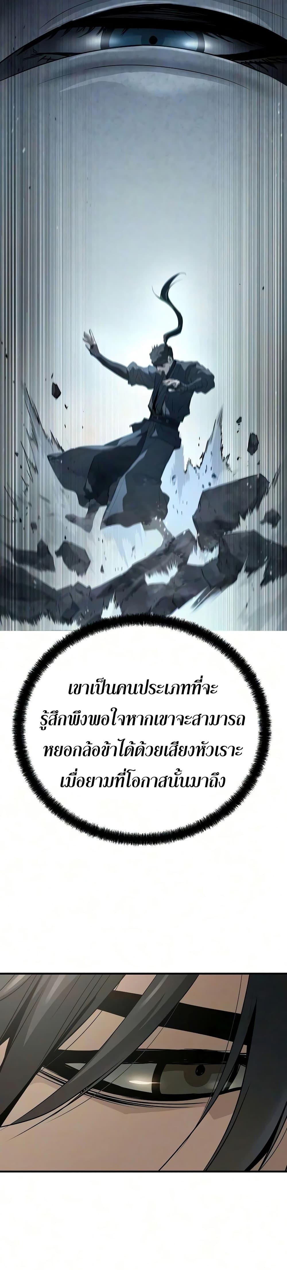 Manga-lc-com อ่านมังงะ อ่านการ์ตูน ออนไลน์ ฟรี Absolute Regression ตอนที่ 1 2 3 4 5 6 7 8 9 10 11 12 13 14 ฟรี ไม่มีโฆษณา Manga-lc - อ่าน มังงะ อ่าน การ์ตูน ออนไลน์ อ่านมังงะ ฟรี
