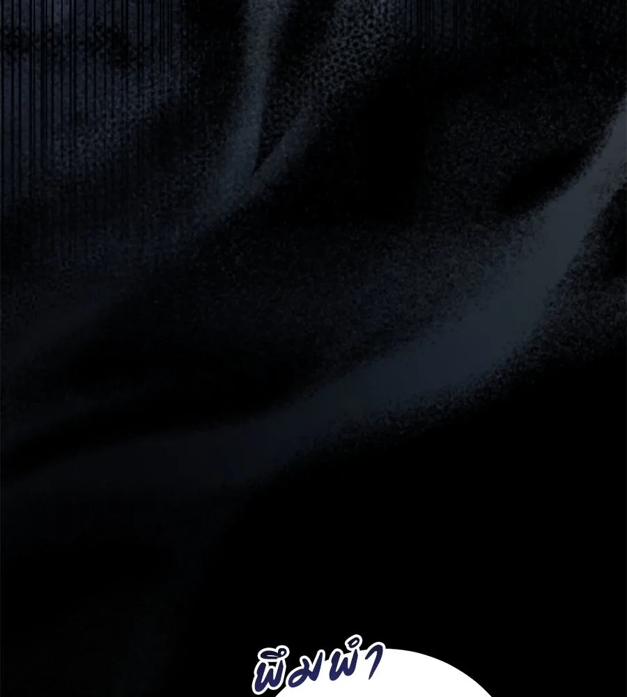 เรือนจำรัก ตอนที่ 24 รูปที่ 190