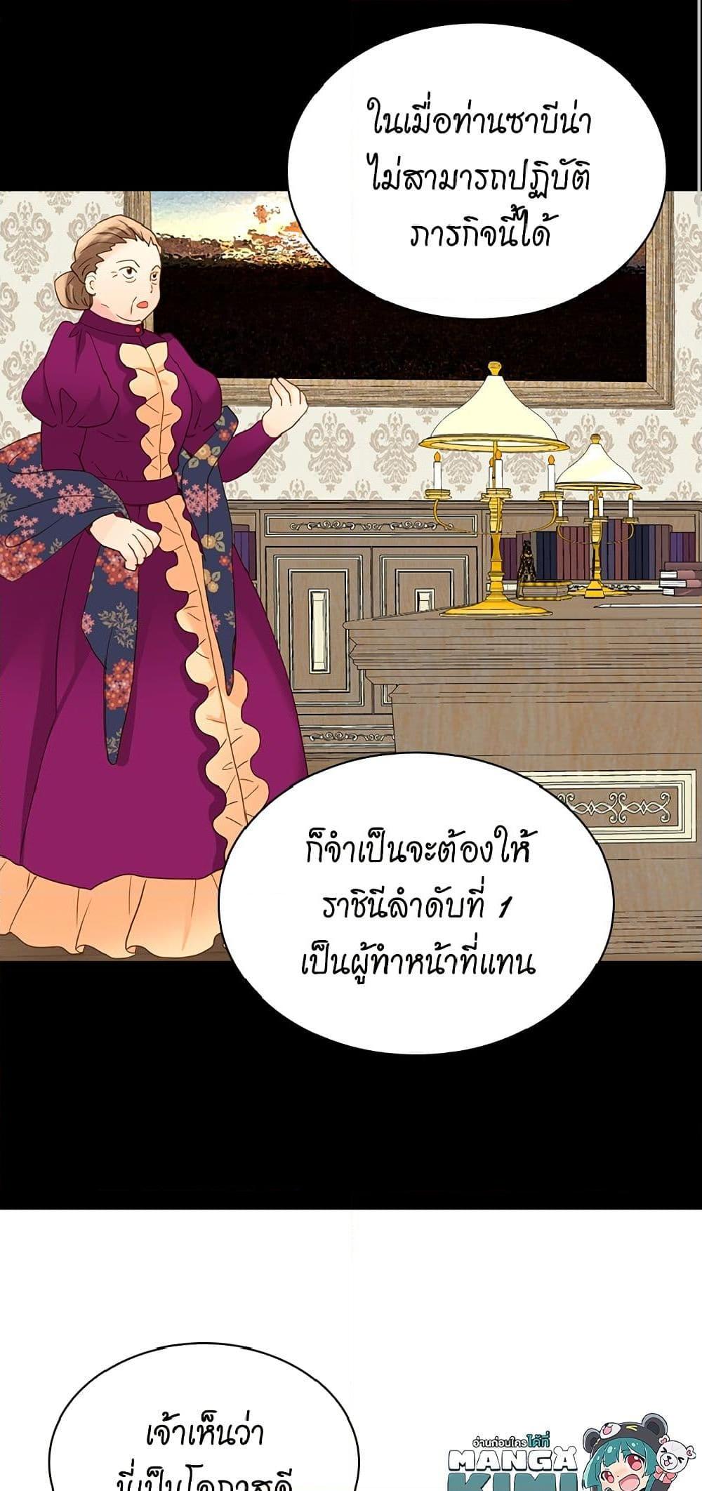 Manga-lc-com อ่านมังงะ อ่านการ์ตูน ออนไลน์ ฟรี Isekai Empress ตอนที่ 1 2 3 4 5 6 7 8 9 10 11 12 13 14 ฟรี ไม่มีโฆษณา Manga-lc - อ่าน มังงะ อ่าน การ์ตูน ออนไลน์ อ่านมังงะ ฟรี