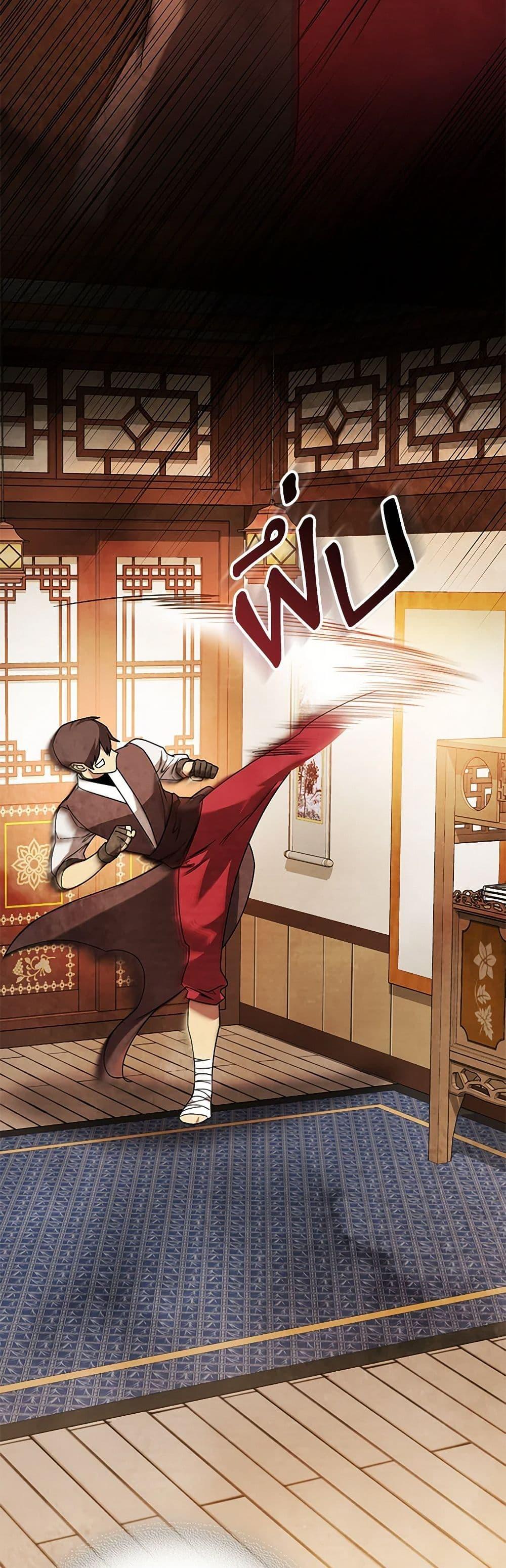 Manga-lc-com อ่านมังงะ อ่านการ์ตูน ออนไลน์ ฟรี Chronicles Of The Martial God’s Return ตอนที่ 1 2 3 4 5 6 7 8 9 10 11 12 13 14 ฟรี ไม่มีโฆษณา Manga-lc - อ่าน มังงะ อ่าน การ์ตูน ออนไลน์ อ่านมังงะ ฟรี