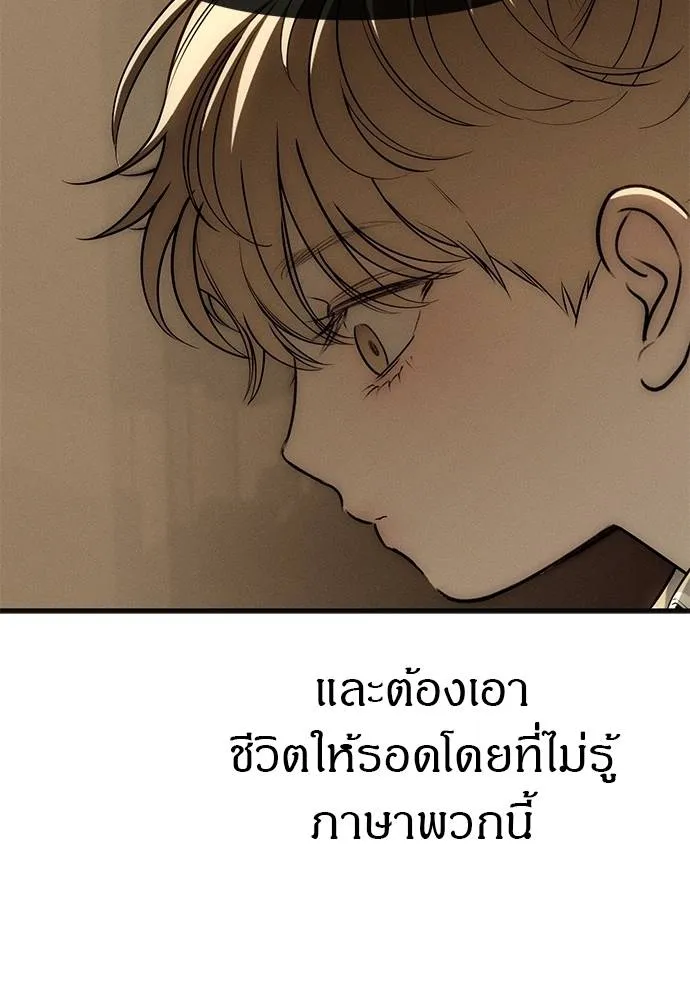 ปฏิบัติการลับ ตอนที่ 95 รูปที่ 182