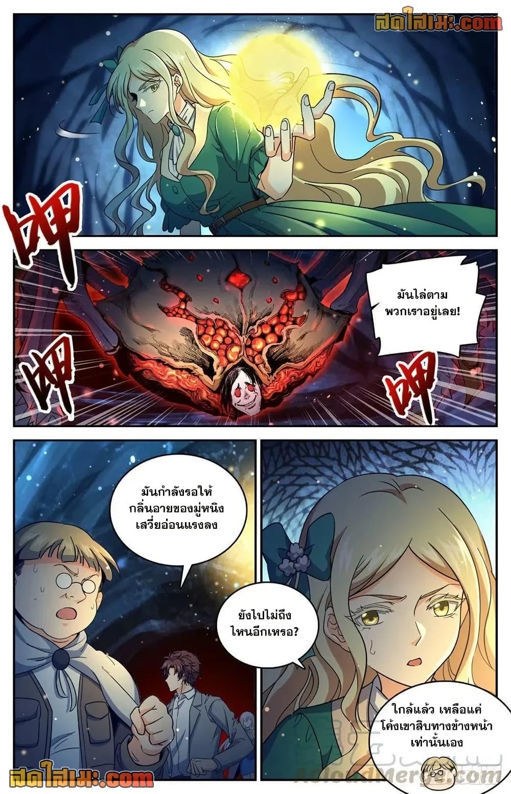 Manga-lc-com อ่านมังงะ อ่านการ์ตูน ออนไลน์ ฟรี Versatile Mage จอมเวทย์เต็มพิกัด ตอนที่ 1 2 3 4 5 6 7 8 9 10 11 12 13 14 ฟรี ไม่มีโฆษณา Manga-lc - อ่าน มังงะ อ่าน การ์ตูน ออนไลน์ อ่านมังงะ ฟรี