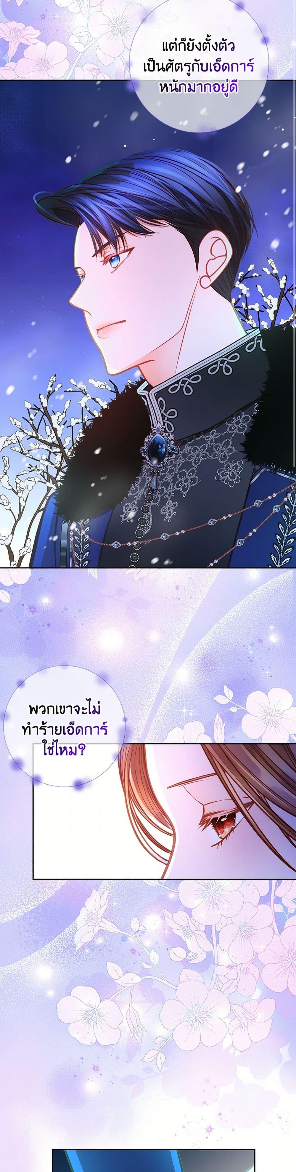 Manga-lc-com อ่านมังงะ อ่านการ์ตูน ออนไลน์ ฟรี The Duchess’s Secret Dressing Room ตอนที่ 1 2 3 4 5 6 7 8 9 10 11 12 13 14 ฟรี ไม่มีโฆษณา Manga-lc - อ่าน มังงะ อ่าน การ์ตูน ออนไลน์ อ่านมังงะ ฟรี