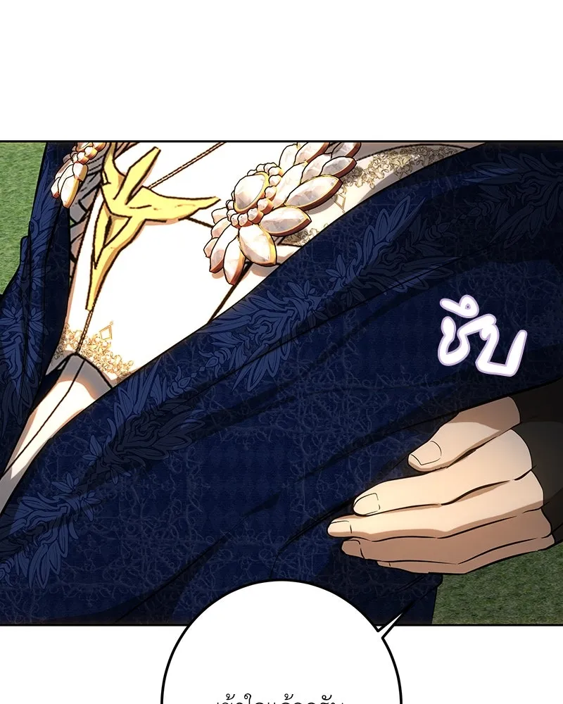 เจ้าหญิงคลั่งแห่งวังหลวง ตอนที่ 128 รูปที่ 160