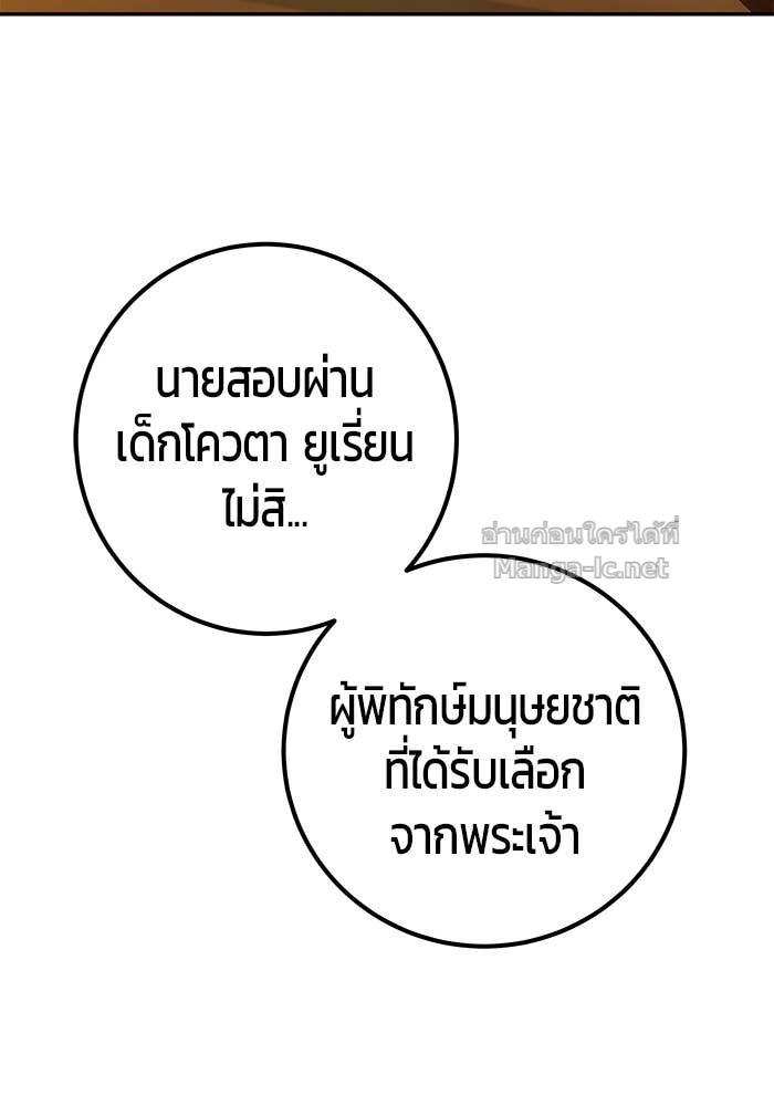 Doujin-Lc- อ่าน โดจิน มังฮวา เกาหลี ญี่ปุ่น จีน แปลไทย แกร่งเกินผู้กล้า แต่ซ่าไม่ได้ ตอนที่ 1 2 3 4 5 6 7 8 9 10 11 12 13 14 ฟรี ไม่มีโฆษณา อ่าน โดจิน Manhwa เกาหลี ญี่ปุ่น จีน เรามีครบ คัดมาให้เน้นๆ โดจิน 18+ รับประกันความฟินโดย Doujin Lc