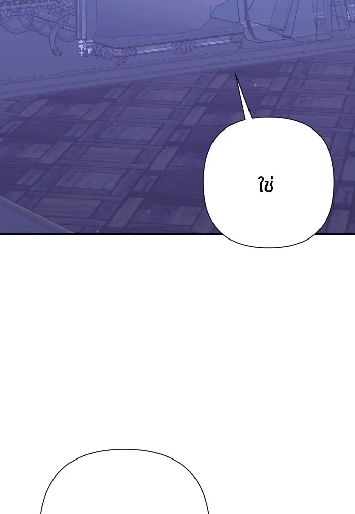 แด่ใจที่ไร้รัก ตอนที่ 50 รูปที่ 28