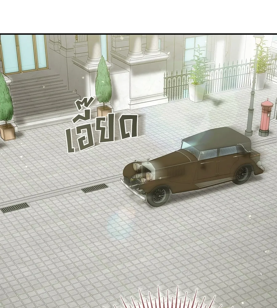 สัญญารักฉบับสุดท้าย ตอนที่ 22 รูปที่ 89