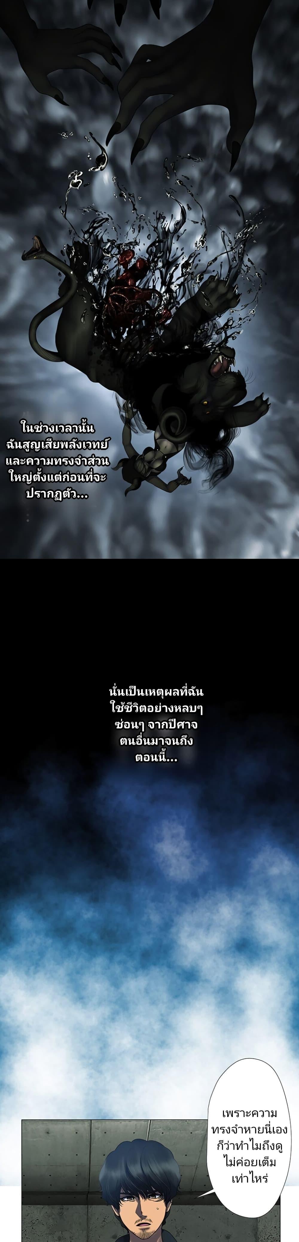 Manga-lc-com อ่านมังงะ อ่านการ์ตูน ออนไลน์ ฟรี King From Hell ตอนที่ 1 2 3 4 5 6 7 8 9 10 11 12 13 14 ฟรี ไม่มีโฆษณา Manga-lc - อ่าน มังงะ อ่าน การ์ตูน ออนไลน์ อ่านมังงะ ฟรี