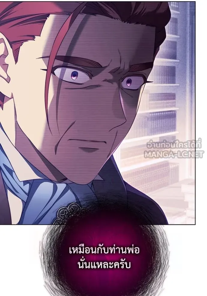 ราชินีจอมมาร ตอนที่ 56 รูปที่ 85