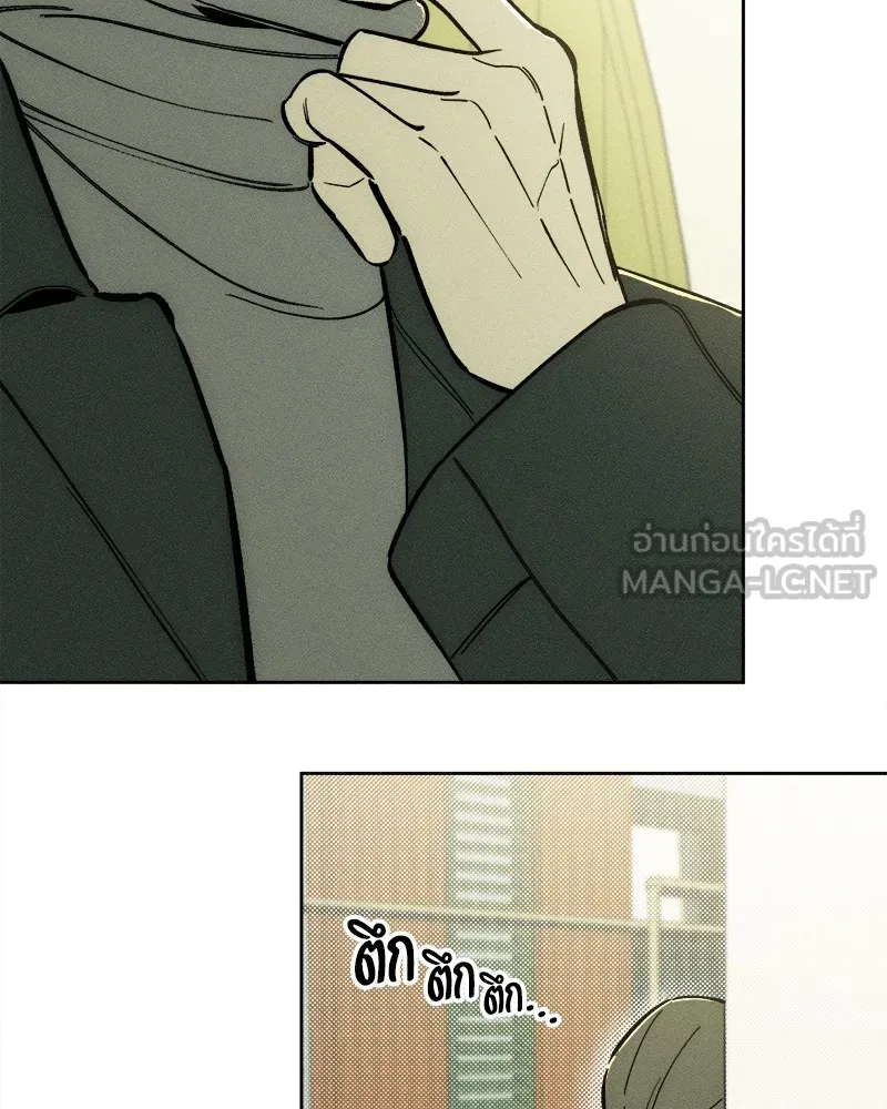 บุปผารุ่มราคะ ตอนที่ 4 รูปที่ 147