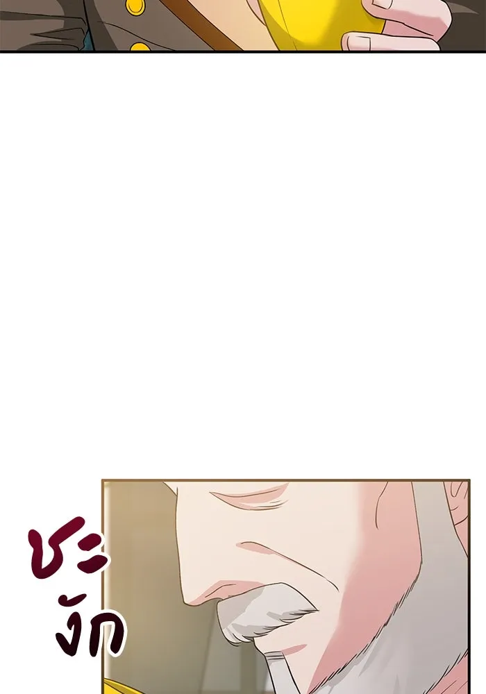 ครอบครัวพรรค์นั้น ฉันไม่มีวันกลับไป ตอนที่ 29 รูปที่ 71