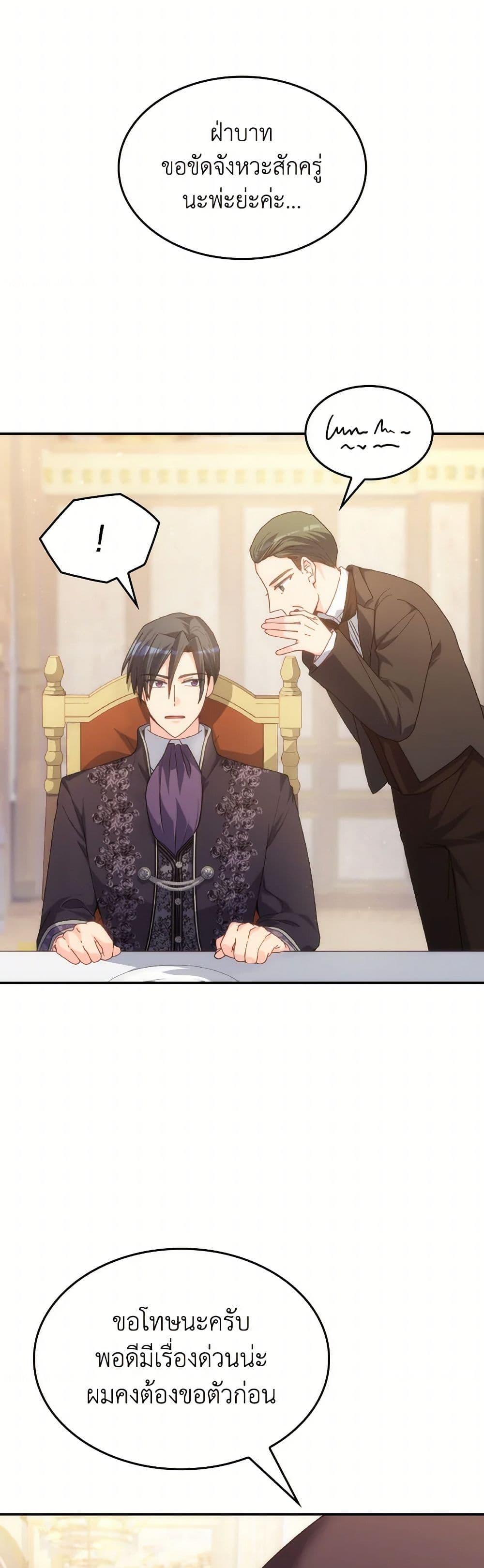 Manga-lc-com อ่านมังงะ อ่านการ์ตูน ออนไลน์ ฟรี I Don’t Want to Be Loved ตอนที่ 1 2 3 4 5 6 7 8 9 10 11 12 13 14 ฟรี ไม่มีโฆษณา Manga-lc - อ่าน มังงะ อ่าน การ์ตูน ออนไลน์ อ่านมังงะ ฟรี