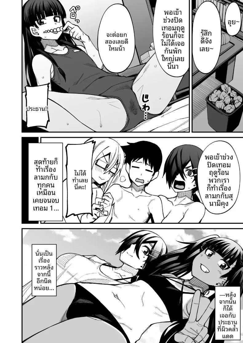 Doujin-Lc- อ่าน โดจิน มังฮวา เกาหลี ญี่ปุ่น จีน แปลไทย ยินดีต้อนรับสู่ชมรมหาคู่หลังเลิกเรียน (Kauti) ตอนที่ 1 2 3 4 5 6 7 8 9 10 11 12 13 14 ฟรี ไม่มีโฆษณา อ่าน โดจิน Manhwa เกาหลี ญี่ปุ่น จีน เรามีครบ คัดมาให้เน้นๆ โดจิน 18+ รับประกันความฟินโดย  Doujin Lc