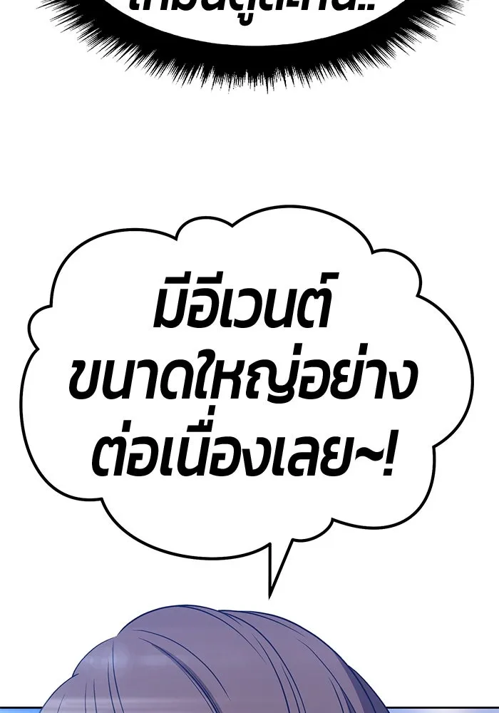 +99 ท่อนไม้พร้อมบวก ตอนที่ 39 รูปที่ 302