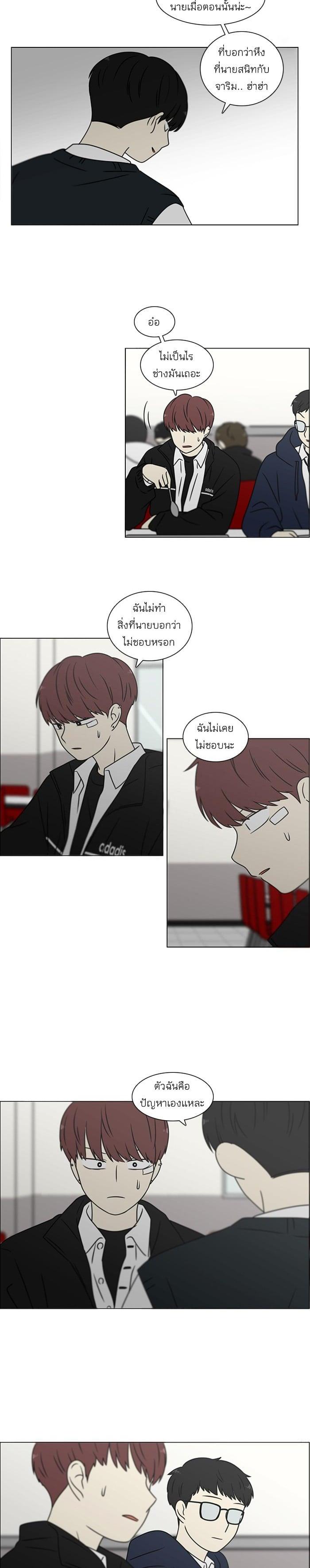 Manga-lc-com อ่านมังงะ อ่านการ์ตูน ออนไลน์ ฟรี Love Revolution รักนี้ต้องปฏิวัติ ตอนที่ 1 2 3 4 5 6 7 8 9 10 11 12 13 14 ฟรี ไม่มีโฆษณา Manga-lc - อ่าน มังงะ อ่าน การ์ตูน ออนไลน์ อ่านมังงะ ฟรี