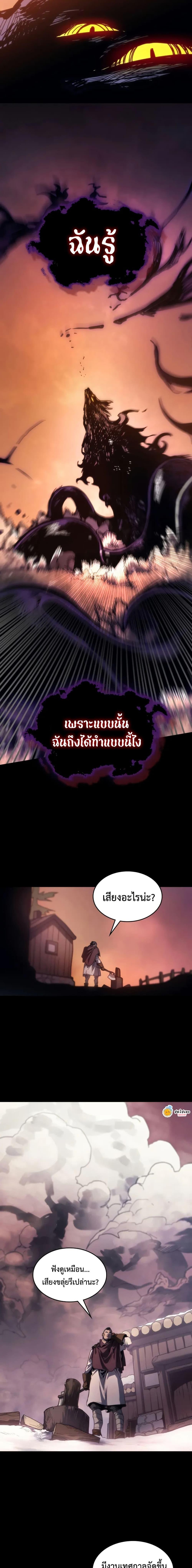 Manga-lc-com อ่านมังงะ อ่านการ์ตูน ออนไลน์ ฟรี Mr Devourer, Please Act Like a Final Boss ตอนที่ 1 2 3 4 5 6 7 8 9 10 11 12 13 14 ฟรี ไม่มีโฆษณา Manga-lc - อ่าน มังงะ อ่าน การ์ตูน ออนไลน์ อ่านมังงะ ฟรี