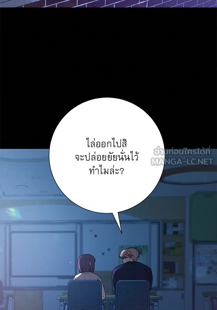 ปฏิบัติการรักวุ่นหัวใจ ตอนที่ 65 รูปที่ 42