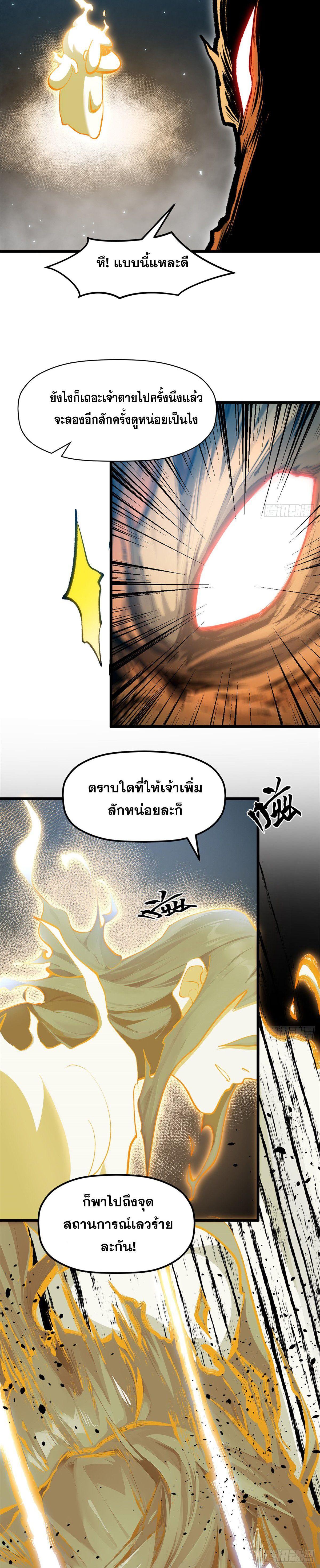 Manga-lc-com อ่านมังงะ อ่านการ์ตูน ออนไลน์ ฟรี Top Tier Providence ตอนที่ 1 2 3 4 5 6 7 8 9 10 11 12 13 14 ฟรี ไม่มีโฆษณา Manga-lc - อ่าน มังงะ อ่าน การ์ตูน ออนไลน์ อ่านมังงะ ฟรี