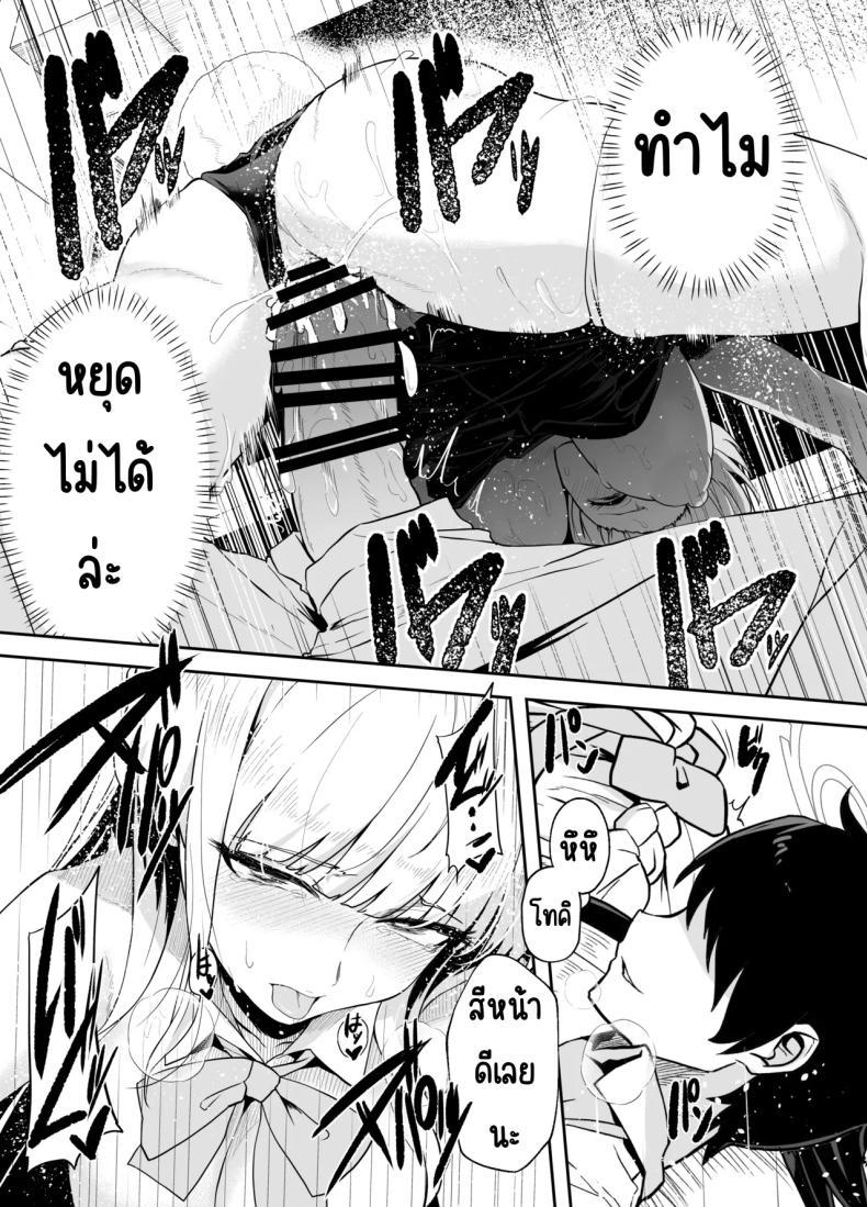 Doujin-Lc- อ่าน โดจิน มังฮวา เกาหลี ญี่ปุ่น จีน แปลไทย ภารกิจแทรกซึม [Waage (shift)] Bunny wa Sennyuu no Kihon desu (Blue Archive) ตอนที่ 1 2 3 4 5 6 7 8 9 10 11 12 13 14 ฟรี ไม่มีโฆษณา อ่าน โดจิน Manhwa เกาหลี ญี่ปุ่น จีน เรามีครบ คัดมาให้เน้นๆ โดจิน 18+ รับประกันความฟินโดย  Doujin Lc