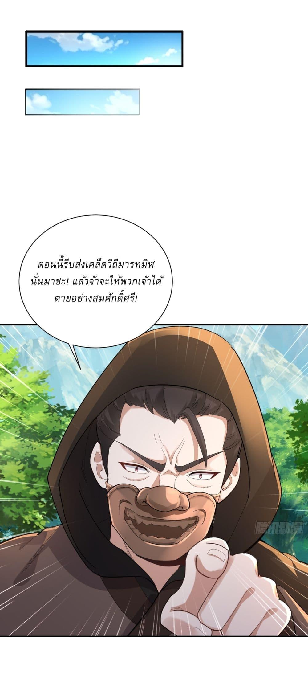 Manga-lc-com อ่านมังงะ อ่านการ์ตูน ออนไลน์ ฟรี As An Immortal, I Only Practice Forbidden Arts ตอนที่ 1 2 3 4 5 6 7 8 9 10 11 12 13 14 ฟรี ไม่มีโฆษณา Manga-lc - อ่าน มังงะ อ่าน การ์ตูน ออนไลน์ อ่านมังงะ ฟรี