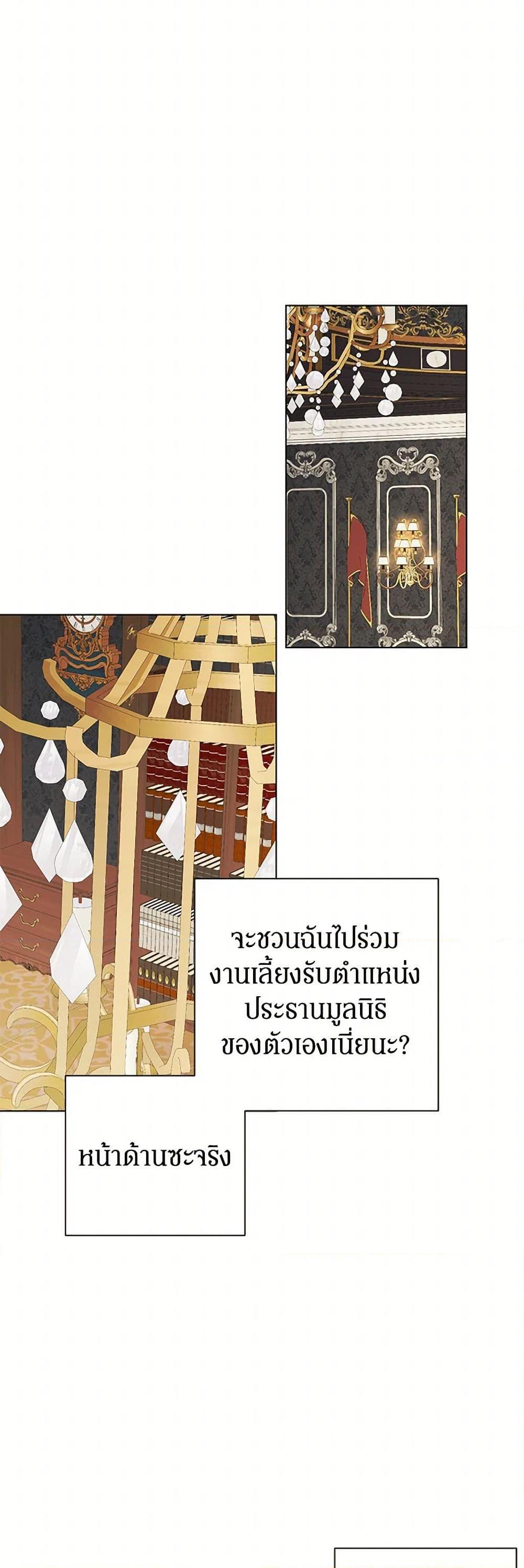 Manga-lc-com อ่านมังงะ อ่านการ์ตูน ออนไลน์ ฟรี Somehow, My Tyrant Husband Has Became Cautious ตอนที่ 1 2 3 4 5 6 7 8 9 10 11 12 13 14 ฟรี ไม่มีโฆษณา Manga-lc - อ่าน มังงะ อ่าน การ์ตูน ออนไลน์ อ่านมังงะ ฟรี