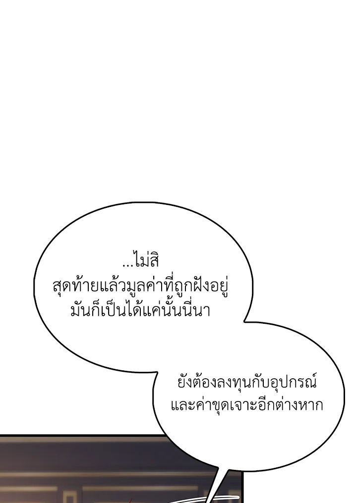 Manga-lc-com อ่านมังงะ อ่านการ์ตูน ออนไลน์ ฟรี The Lord of Coins ตอนที่ 1 2 3 4 5 6 7 8 9 10 11 12 13 14 ฟรี ไม่มีโฆษณา Manga-lc - อ่าน มังงะ อ่าน การ์ตูน ออนไลน์ อ่านมังงะ ฟรี