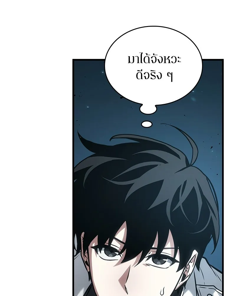 Omniscient Reader อ่านชะตาวันสิ้นโลก ตอนที่ 47 ศึกเลือกราชาปีศาจ (5) รูปที่ 79