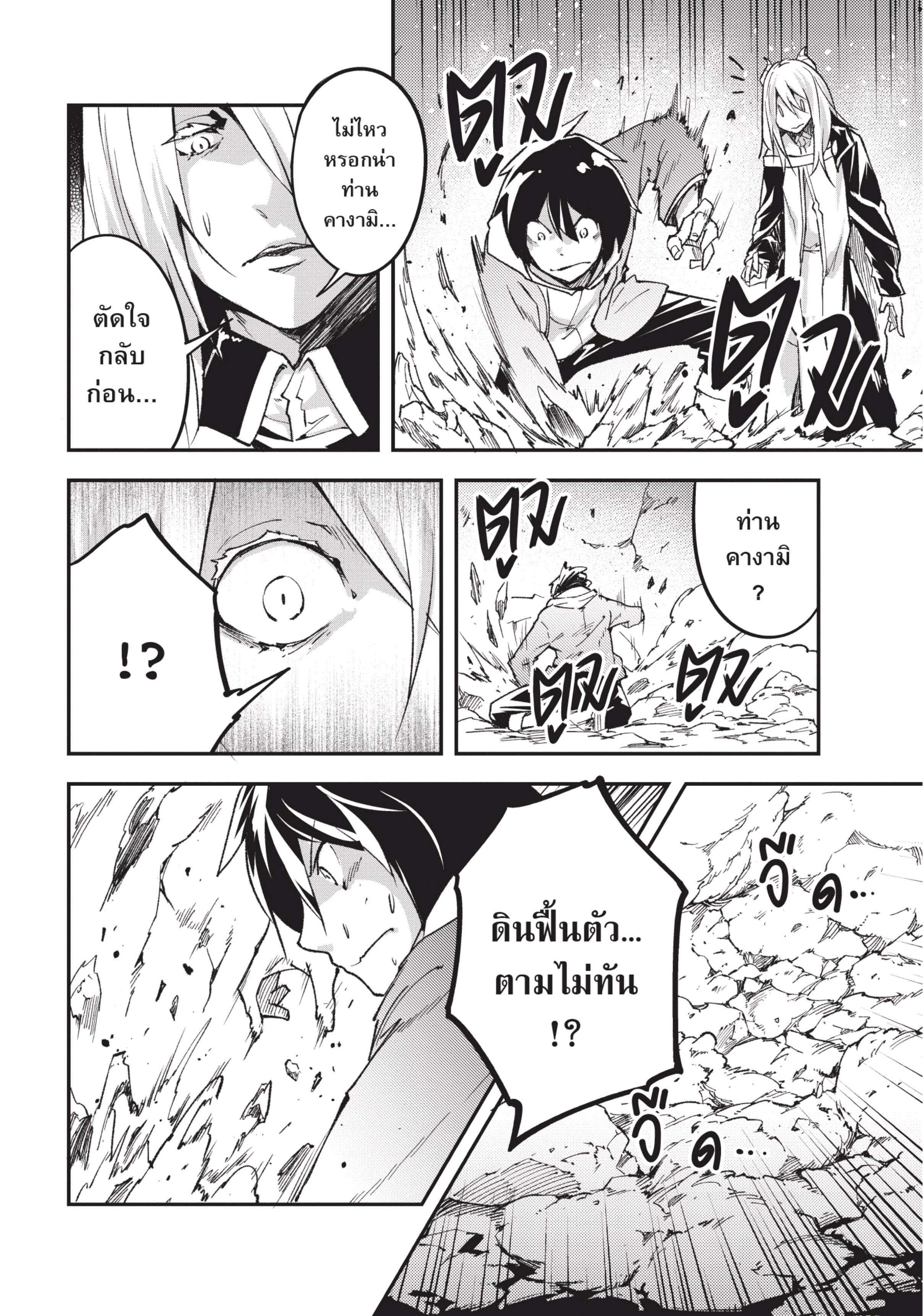 Manga-lc-com อ่านมังงะ อ่านการ์ตูน ออนไลน์ ฟรี Lv999 no Murabito ชาวบ้าน LV999 ตอนที่ 1 2 3 4 5 6 7 8 9 10 11 12 13 14 ฟรี ไม่มีโฆษณา Manga-lc - อ่าน มังงะ อ่าน การ์ตูน ออนไลน์ อ่านมังงะ ฟรี
