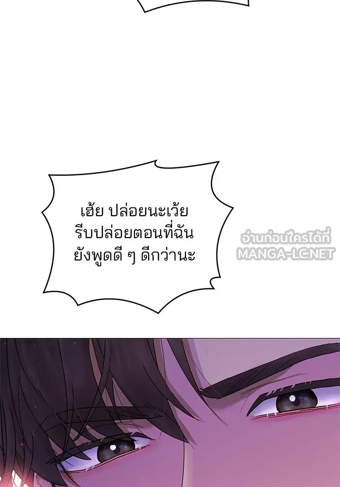 คู่มือคว้าหัวใจนายตัวร้าย ตอนที่ 5 รูปที่ 27