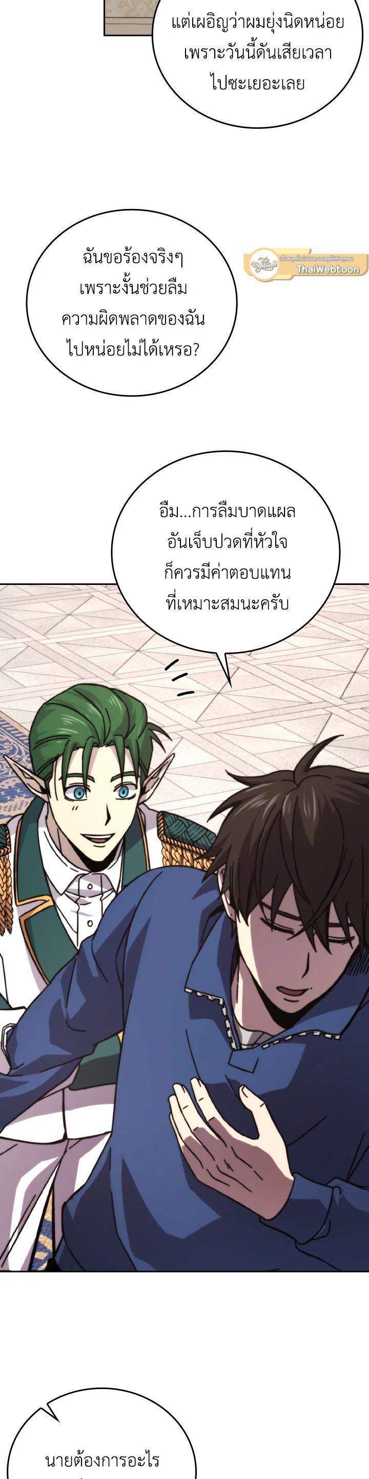 Manga-lc-com อ่านมังงะ อ่านการ์ตูน ออนไลน์ ฟรี The Demon King Levels Up ตอนที่ 1 2 3 4 5 6 7 8 9 10 11 12 13 14 ฟรี ไม่มีโฆษณา Manga-lc - อ่าน มังงะ อ่าน การ์ตูน ออนไลน์ อ่านมังงะ ฟรี