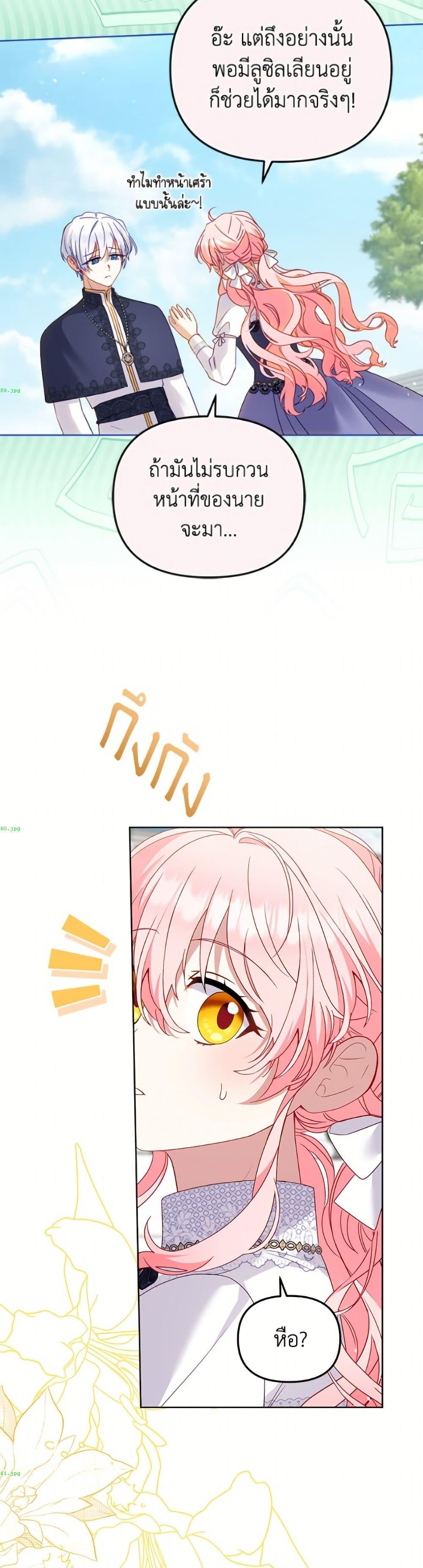 Manga-lc-com อ่านมังงะ อ่านการ์ตูน ออนไลน์ ฟรี I’m Being Raised by Villains ตอนที่ 1 2 3 4 5 6 7 8 9 10 11 12 13 14 ฟรี ไม่มีโฆษณา Manga-lc - อ่าน มังงะ อ่าน การ์ตูน ออนไลน์ อ่านมังงะ ฟรี