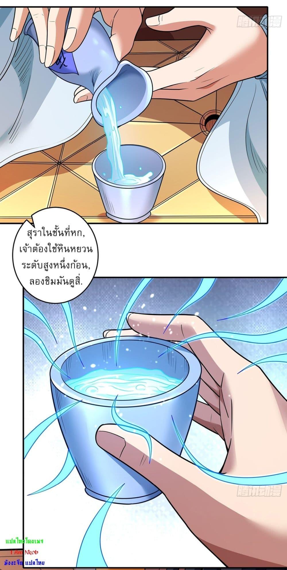 Manga-lc-com อ่านมังงะ อ่านการ์ตูน ออนไลน์ ฟรี God of Martial Arts ตอนที่ 1 2 3 4 5 6 7 8 9 10 11 12 13 14 ฟรี ไม่มีโฆษณา Manga-lc - อ่าน มังงะ อ่าน การ์ตูน ออนไลน์ อ่านมังงะ ฟรี