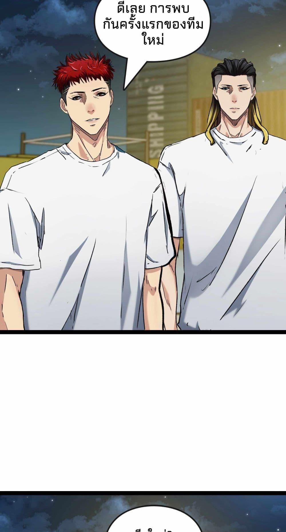 Manga-lc-com อ่านมังงะ อ่านการ์ตูน ออนไลน์ ฟรี Death Speed ตอนที่ 1 2 3 4 5 6 7 8 9 10 11 12 13 14 ฟรี ไม่มีโฆษณา Manga-lc - อ่าน มังงะ อ่าน การ์ตูน ออนไลน์ อ่านมังงะ ฟรี