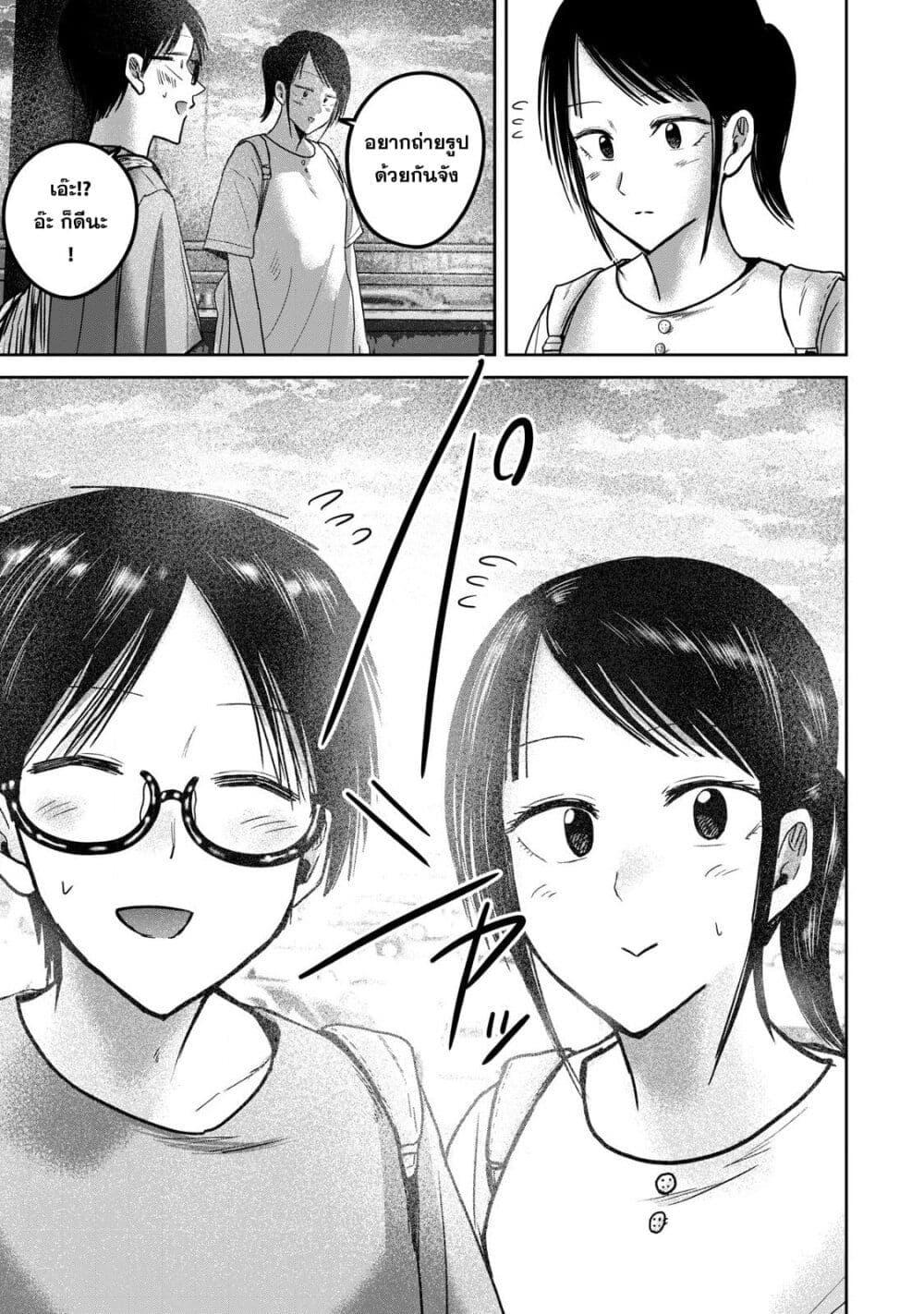 Manga-lc-com อ่านมังงะ อ่านการ์ตูน ออนไลน์ ฟรี Ueno-kun wa kaihatsu-zumi ตอนที่ 1 2 3 4 5 6 7 8 9 10 11 12 13 14 ฟรี ไม่มีโฆษณา Manga-lc - อ่าน มังงะ อ่าน การ์ตูน ออนไลน์ อ่านมังงะ ฟรี