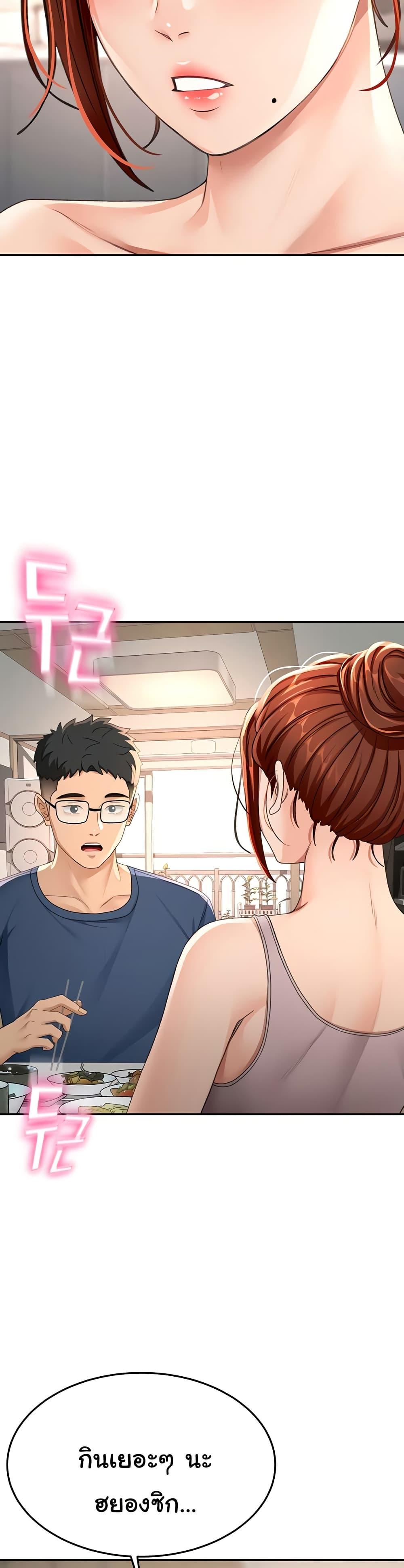 Doujin-Lc- อ่าน โดจิน มังฮวา เกาหลี ญี่ปุ่น จีน แปลไทย Rooftop Sex King ตอนที่ 1 2 3 4 5 6 7 8 9 10 11 12 13 14 ฟรี ไม่มีโฆษณา อ่าน โดจิน Manhwa เกาหลี ญี่ปุ่น จีน เรามีครบ คัดมาให้เน้นๆ โดจิน 18+ รับประกันความฟินโดย  Doujin Lc